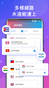 快连加速器官网免费版android下载效果预览图