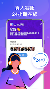 快连加速器官网免费版android下载效果预览图